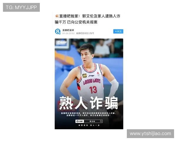 郭艾伦直言杜导输赢都稳如泰山 郭艾伦直言杜导输赢都稳如泰山